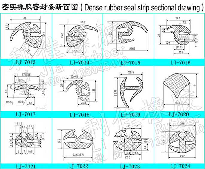 擋風密封條圖2_副本.jpg 擋風密封條圖2_副本.jpg