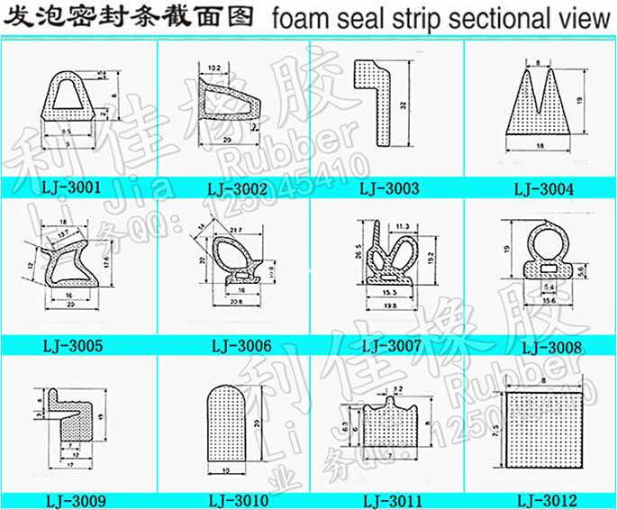 橡膠發(fā)泡圖1_副本.jpg 橡膠發(fā)泡圖1_副本.jpg